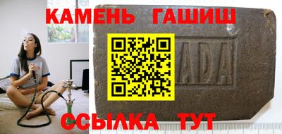 крисы Абакан