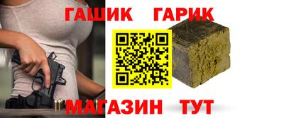 кокаин Абинск