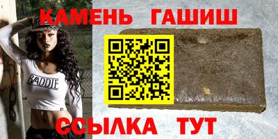 гашиш Абинск