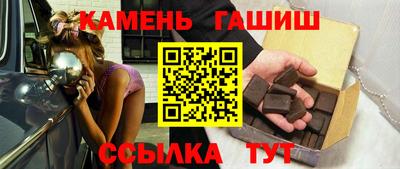 гашиш Абинск