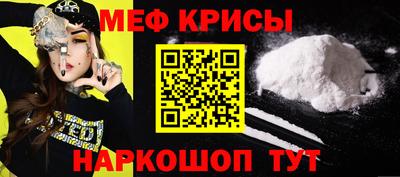 меф VHQ Азнакаево