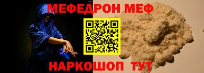 крисы Абакан