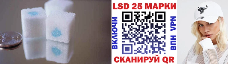 Лсд 25 экстази ecstasy  наркота  Анжеро-Судженск 