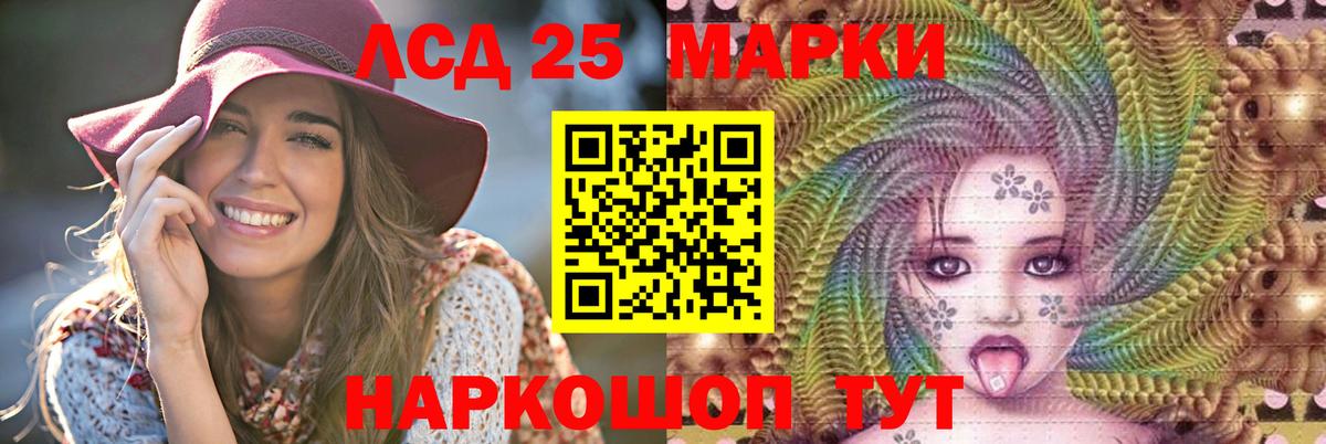 Анжеро-Судженск  Лсд 25 экстази кислота  ЛСД экстази ecstasy  LSD-25 экстази  Вход с VPN 