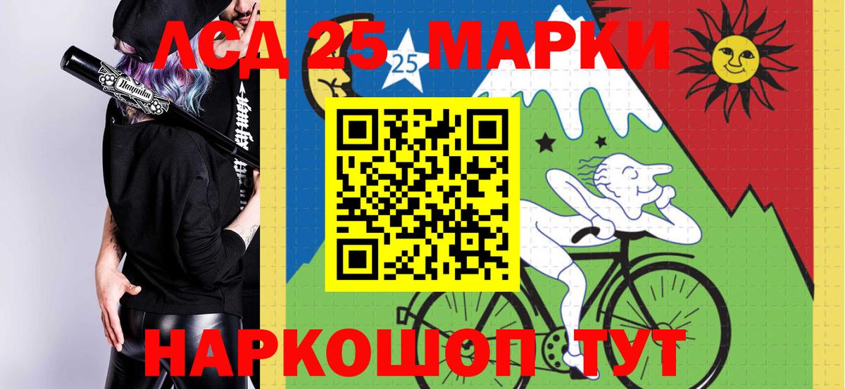 ОМГ ОМГ маркетплейс  Анжеро-Судженск  Лсд 25 экстази кислота 