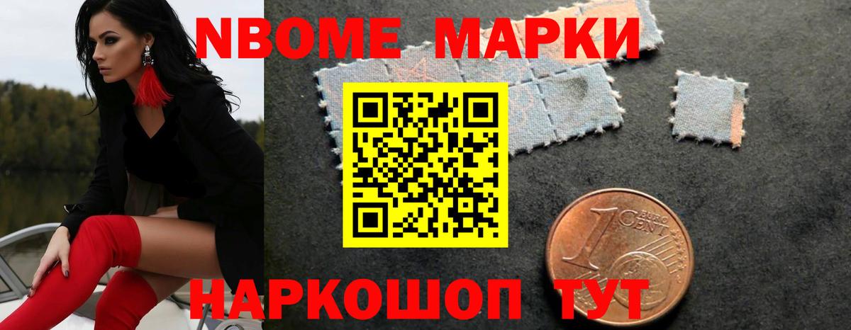 ЛСД экстази кислота Анжеро-Судженск