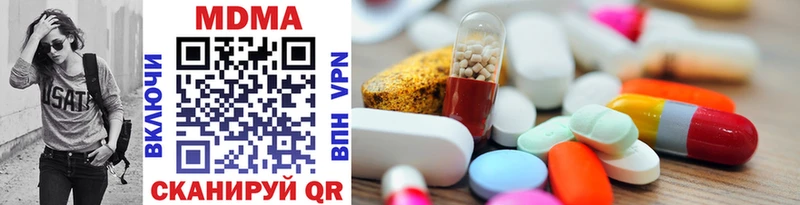 MDMA кристаллы  hydra вход  Анжеро-Судженск 
