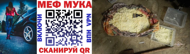 ОМГ ОМГ как зайти Анжеро-Судженск Мефедрон мяу мяу даркнет сайт