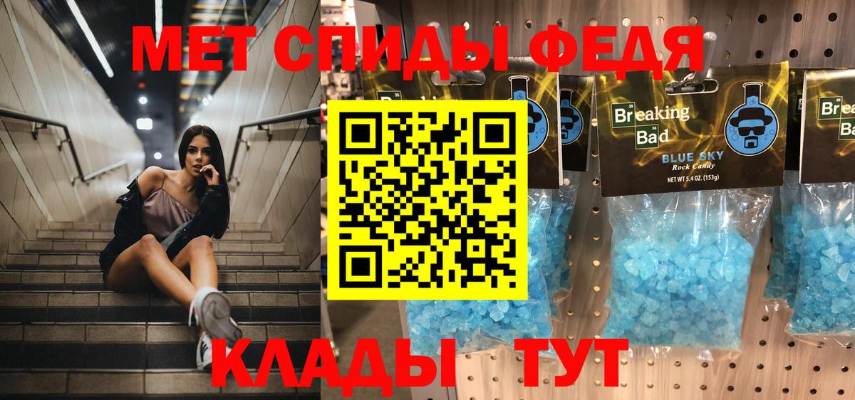 Первитин витя Анжеро-Судженск