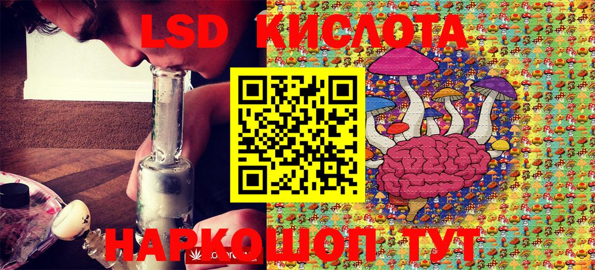 Марки 25I-NBOMe  Анжеро-Судженск  Марки N-bome 1500мкг 