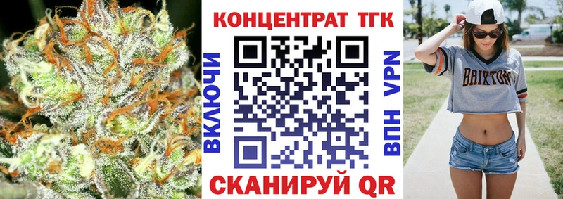 ТГК вейп  Анжеро-Судженск 