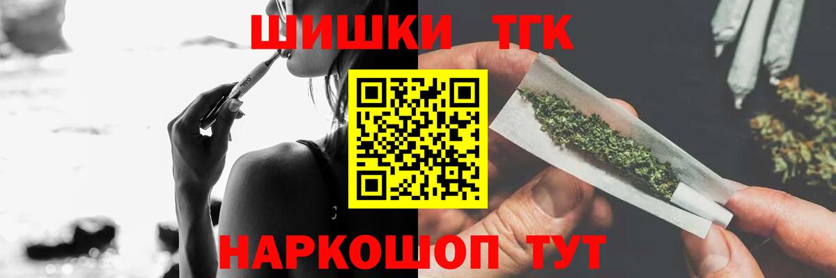 Шишки марихуана White Widow Анжеро-Судженск